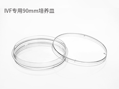 可用于撿卵、洗卵、消化卵子外的顆粒細(xì)胞